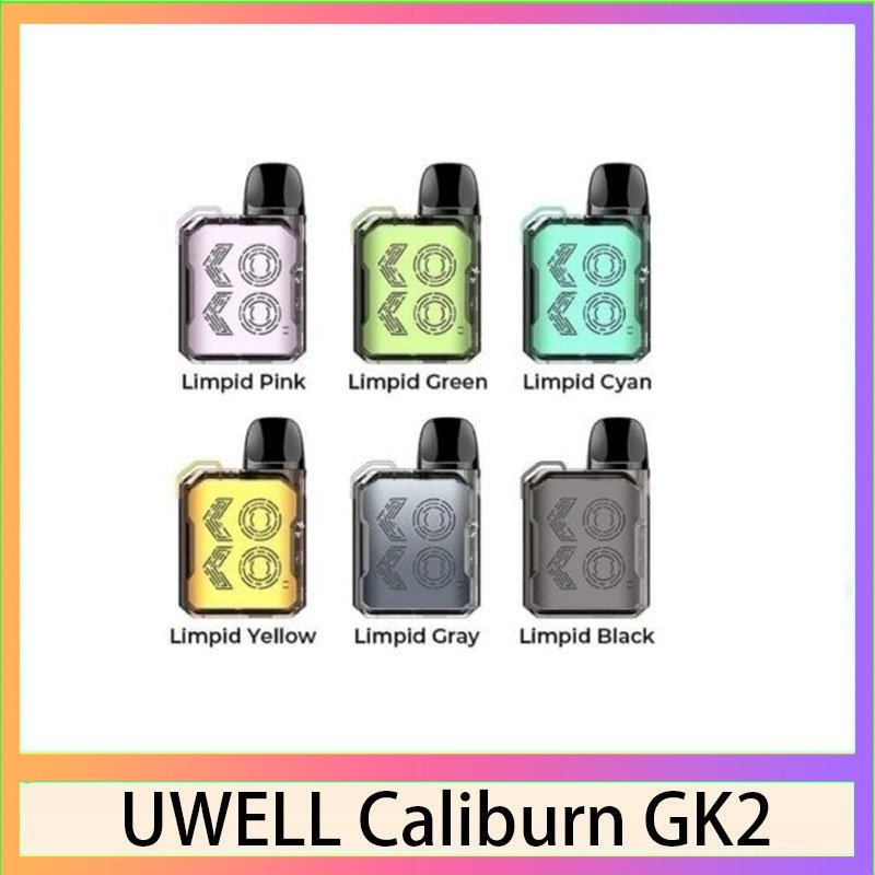 UWELL CALIBURN GK2 UWELL CALIBURN GK2咖喱棒KOKO電子煙主機官網評價說明書